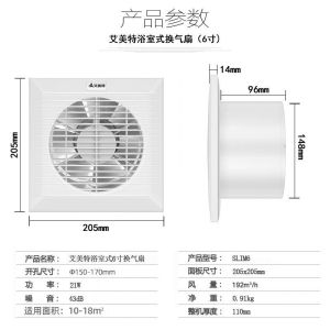 Toilet Fan Kitchen Exhaust Fan Window Toilet Ventilation Fan Ventilation Exhaust Fan For Kitchen Splash-Proof Design Ventilator 抽风机 排风扇