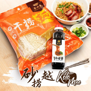 Chuan Heng Bee Sarawak Kolo Mee 砂拉越干捞面 400g