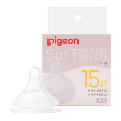 2nd Generation Pigeon Bottle Colorful Series ppsu wide neck bottle 330ml / 11 Oz pigeon botol susu puting