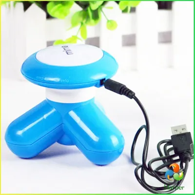 Harper ที่นวด 3 ขา ที่นวด นวดคอ บ่า ไหล่ หลัง ขนาดเล็ก Three Legged Mini Massager