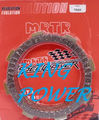 MOTORCYCLE CLUTCH LINING TMX 155