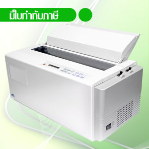 Jolimark เครื่องพิมพ์ Heavy duty printer CP-9000K+ เครื่องพิมพ์ความเร็วสูง Jolimark CP-9000K Plus (AUI BP-9000E Seiko BP-9000 Dataproduct 8524)