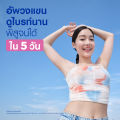 [ลดสูงสุด 50% + โค้ดลดเพิ่ม 20%]นีเวีย เอ็กซ์ตร้า ไบรท์ เรเดียนท์ แอนด์ สมูท โรลออน 50 มล. 2 ชิ้น NIVEA. 