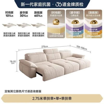 Electric Sofa Chenille Sofa Recliner Sofa Expandable Sofa Living Room Sofa 2 Seater Sofa 3 Seater Sofa 4 Seater Sofa
