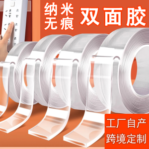 Nano Double Sided Tape Strong Adhesive Traceless Reusable Wall Mount Tape Waterproof Tape 7.6cm
