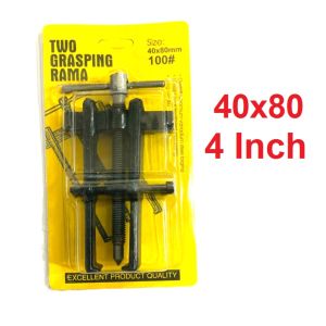 Treker Ball Bearing Tarik Puller Armature AB1 35x45 mm AB2 40x80 mm 2/4/6 inch Treker Bering 2 inch 4 inch Alat Pelepas Bearing Mesin Sanyo