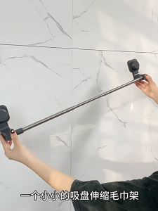 🇸🇬SG Ready Stock🇸🇬 No Drill Adjustable Towel Bar Suction Wall Mount Extendable Rack Strong Bathroom Toilet Holder