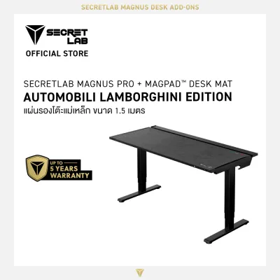 Secretlab MAGNUS Pro Automobili Lamborghini Collection —โต๊ะคอมปรับระดับไฟฟ้า จำหน่ายเป็นเซ็ตครบชุด