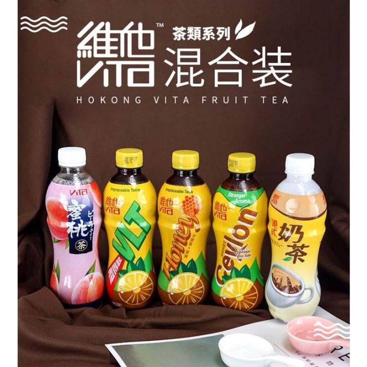 [Hong Kong] Vita VLT Lemon Iced Tea 500mL | Lazada Philippines