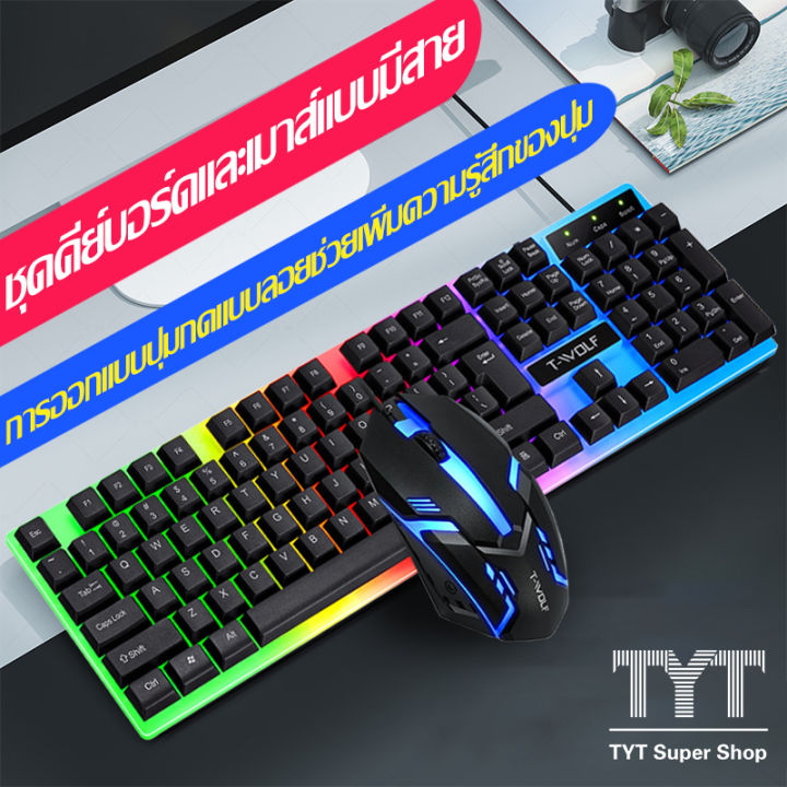 คีย์บอร์ดและเมาส์ Keyboards แป้นพิมพ์ แป้นพิมพ์สำนักงาน คีย์บอร์ดเกม ...