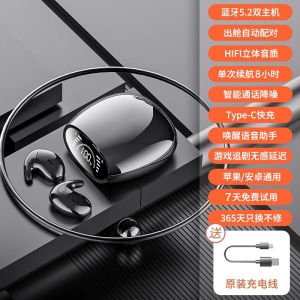 Berlin Sound Earbuds Wireless Bluetooth Headphones Sleep Non-In-Ear 2024 New ultra-thin ear-mounted invisible noise-canceling