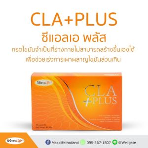 Maxxlife CLA plus 30 capsules