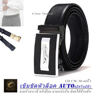 เข็มขัด เข็มขัดผู้ชาย 🔷 ลายหนังจระเข้ เอว 27-44 🔺 CROCODILE BELT🔺ส่งไวจากไทย ✅
