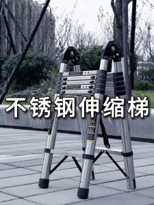 Telescoping Ladder For Home Ladder Stool Folding Step Extendable Ladder For Home Extra Thick Stainless Steel Multi-Functional Telescopic Telescoping Ladder For Home Ladder Stool