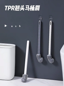 Household Toilet Bowl Brush Bathroom Cleaning Tools Flexible Bendable Silicone Bathroom Toilet Cleaning Brush Enduring