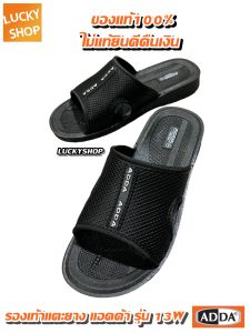 ❌ไม่แท้ยินดีคืนเงิน❌ รวมรุ่นฮิต รองเท้าแตะผู้ชายแอดด้า Adda รองเท้าแตะแอดด้า รุ่น13W รุ่น13X