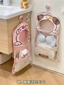 ถุงเก็บชุดชั้นใน ถุงแขวนกันน้ำในห้องน้ำ ถุงเก็บเสื้อผ้าอาบน้ำ ถุงเสื้อผ้ามหัศจรรย์ ถุงเก็บในห้องน้ำ [ จัดส่งฟรี ]