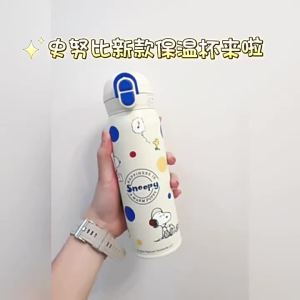 Snoopy For children to use at school 316 Stainless steel insulated water bottle Snoopy design large capacity suitable for students