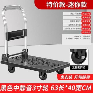 New 5 Wheel Trolley Trolley Hand Buggy Foldable and Portable Handling Household Trailer Pushing Platform Trolley
