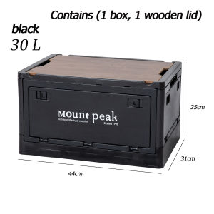 Mount Peak 4 door storage box foldable portable waterproof outdoor camping organizer
