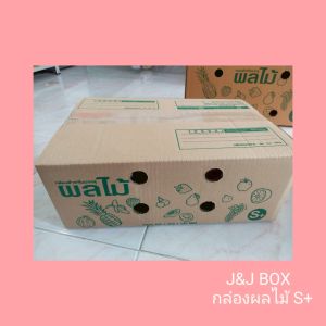กล่องผลไม้หนา 5ชั้น   S+  ขนาด (24x37x14cm.)