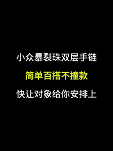 Trendy Hip Hop Double Layer Bead Bracelet Stainless Steel Texture Fashion Wrist Present for Men and Women