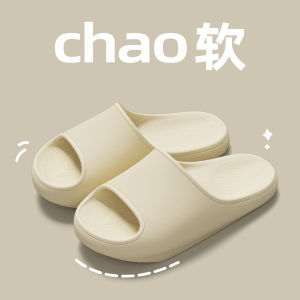 [Free Shipping] WomenS Indoor Negative Heel Slippers With Arch Support For Pelvic Forward Tilt And Flat Feet Non-Slip EVA Sandals For Bathroom Use