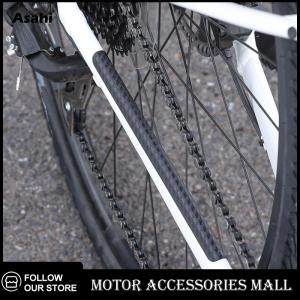 💖💓【Special price】💖💓Asahi Motor 1ชุดที่ครอบป้องกันดูแลโซ่จักรยานสีดำอุปกรณ์ป้องกันจักรยาน