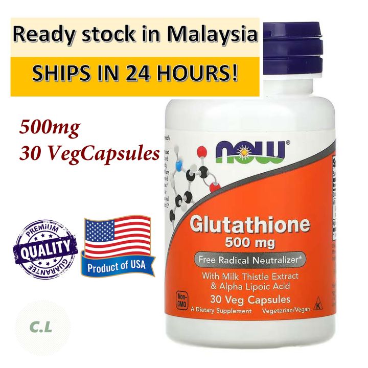 NOW Foods Glutathione 500 mg 30 Veg Capsules EXP DATE 04 2027