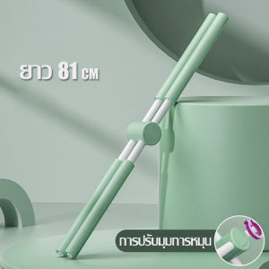 ไม้โยคะ ไม้พยุงหลัง ไม้ดัดหลัง สำหรับเด็กและผู้ใหญ่ แท่นออกกําลังกาย ไม้ยืดหลัง โยคะ อุปกรณ์ฝึกไม้กางเขน ที่ดัดหลัง ไม้ดัดหลังตรง