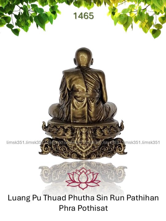 1465%20Thailand%20Buddha%20Amulet%20%E6%B3%B0%E5%9B%BD%E4%BD%9B%E7%89%8C.%20Luang%20Pu%20Thuad%20Phutha%20Sin%20Run%20Pathihan%20Phra%20Pothisat.%20Phra%20Palad%20Rueangdej%20Techthammo.%20Wat%20Huay%20Thua%20Tai.%20BE2568.%20-%20Image%203