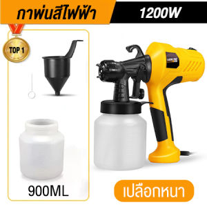Celoglo กาพ่นสีไฟฟ้า เครื่องพ่นสีไฟฟ้า รุ่นงานหนัก 800ML ใช้ได้ทั้งสีน้ำ สีน้ำมัน พ่นแนวตั้งได้ พ่นสีได้ต่อเนื่อง