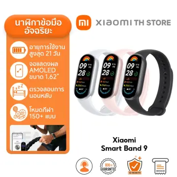 Smart Band . 2024 Lazada .th