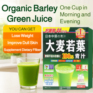 Barley Leaf Green Juice Enzyme Green Juice Plant Prebiotics Vegetable Juice 大麦若叶青汁  日本青汁 酵素青汁