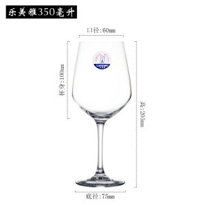 la Ly  Vang Đỏ Thủy Tinh Pha Lê Le Meiya Thương Hiệu Pháp Ly  Vang Cao Cấp Tích Hợp Gia Dụng