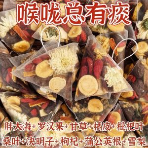 Loquat & Monk Fruit Throat Tea - Soothes Dryness Easy Brewing No Sugar Added 胖大海罗汉果雪梨茶