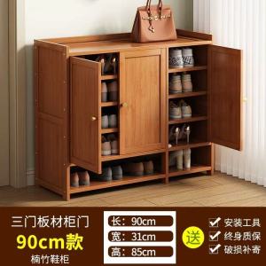 7 Tier Shoe Storage Cabinet with DoorsFreestanding Bamboo Shoe Cabinets for Entryway Shoes Rack Organizer for Bedroom Closet Living RoomB