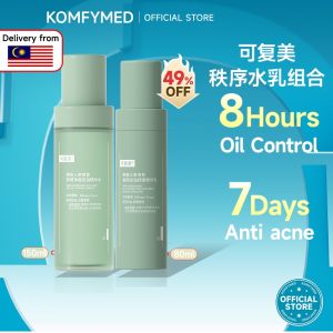 可复美KOMFYMED Oil Control Essence Toner Moisturizing Oil Control