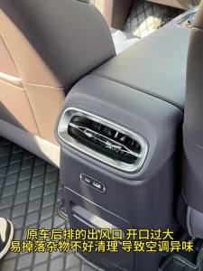 kkmf For Leapmotor B10 B01 Rear Air Vent Dust Cover Cap Stainless Steel Anti-clogging Interior Accessories 5Y6Z3