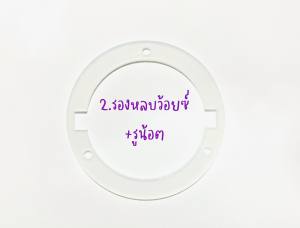 วงรองอะคริลิค วงรองดอกลำโพง 4 นิ้ว หนา 4 mm ราคาต่อคู่ มี 5 แบบ ไม่ได้ใส่ไฟ วงรองเครื่องเสียงรถยนต์ หน้าดอกลำโพง มีเก็บปลายทาง