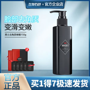 Mancodes Men Face Exfoliators Gel 150g Man Codes