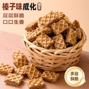 【10pcs】Wafer Cubes - Chocolate Coated & Crispy 榛子威化小方