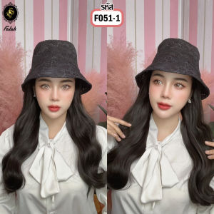 Falah วิกผม วิกหมวกกลม ไหมพรีเมียม นำเข้าจากเกาหลี ไม่เงาไม่คัน ใส่แล้วไม่โป๊ะ ผมปลอม