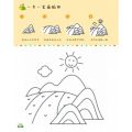 一步一笔学画画（全套6册）绘画填色本 涂鸦图画幼儿园儿童初学画画本 Children Toddler Kindergarten Drawing Colouring Work Book Buku WeBuild. 