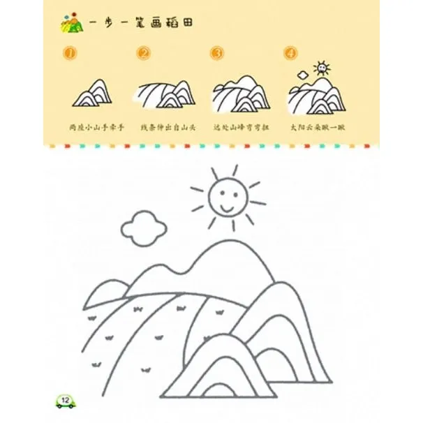 %E4%B8%80%E6%AD%A5%E4%B8%80%E7%AC%94%E5%AD%A6%E7%94%BB%E7%94%BB%EF%BC%88%E5%85%A8%E5%A5%976%E5%86%8C%EF%BC%89%E7%BB%98%E7%94%BB%E5%A1%AB%E8%89%B2%E6%9C%AC%20%E6%B6%82%E9%B8%A6%E5%9B%BE%E7%94%BB%E5%B9%BC%E5%84%BF%E5%9B%AD%E5%84%BF%E7%AB%A5%E5%88%9D%E5%AD%A6%E7%94%BB%E7%94%BB%E6%9C%AC%20Children%20Toddler%20Kindergarten%20Drawing%20Colouring%20Work%20Book%20Buku%20WeBuild%20-%20Image%207