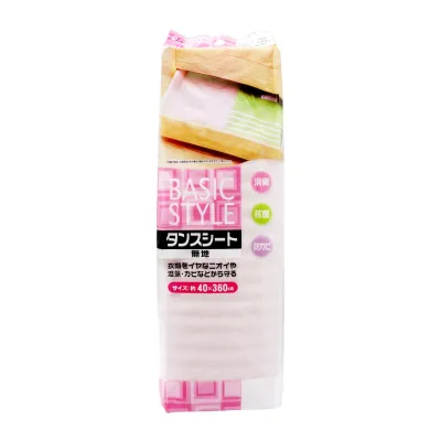 Seiwa-pro Drawer Shelf And Cabinet Sheet Liner Mat - Antibacterial Deodorant Anti-mildew