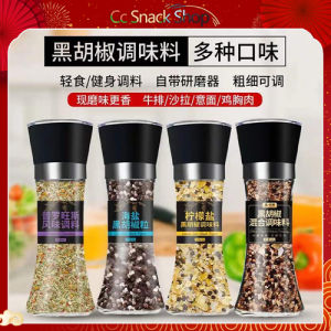 Sea salt black pepper ground mixed seasoning lemon granules chicken breast
