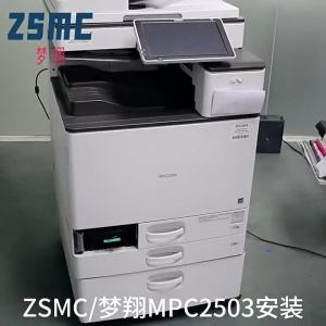 Applicable MND C226 Powder TN223 Ink Cartridge C266 C7222 Toner  C225 ADC265 Ink Cartridge