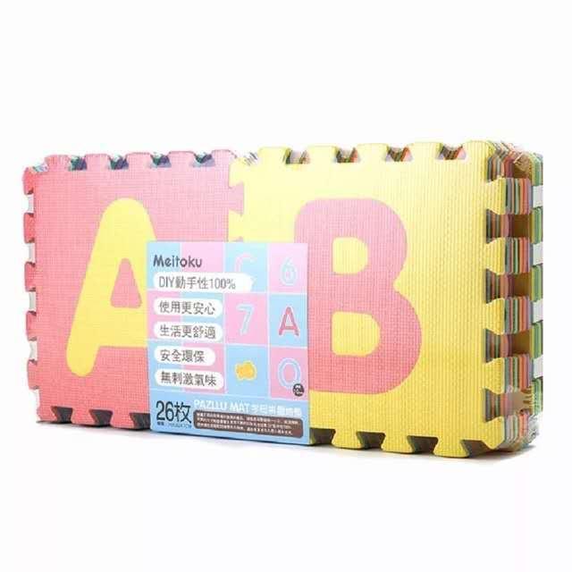 26pcs Baby Kids Playmat Alphabet Puzzle ABC PlayMat 26 Tiles | Lazada PH