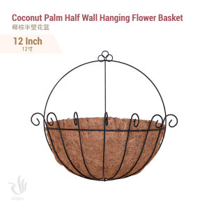 Coconut Palm Half Round Wall Metal Hanging Flower Plant Basket Pot Balcony Garden Sabut Kelapa Pasu Bunga Gantung 椰棕半壁花篮